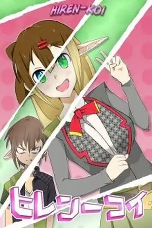 Portada de Hiren-Koi