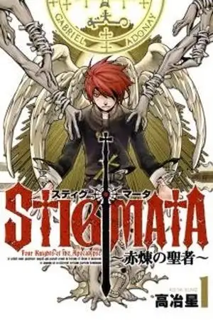 Portada de STIGMATA