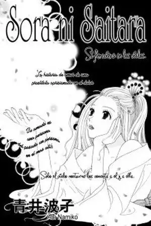 Portada de Sora ni Saitara