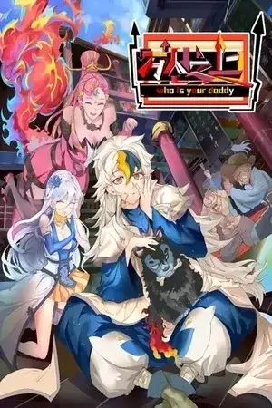 Portada de Por encima de miles de personas