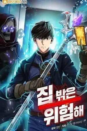 Portada de Dungeon house