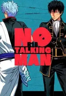 Portada de No Talking Man Gintama Dj
