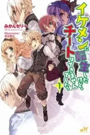 Portada de Ikemen Ni Tensei Shita Kedo Cheat Wa Dekimasen Shita