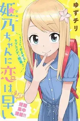 Portada de Todavia Es Muy Pronto Para El Amor Himeno Chan