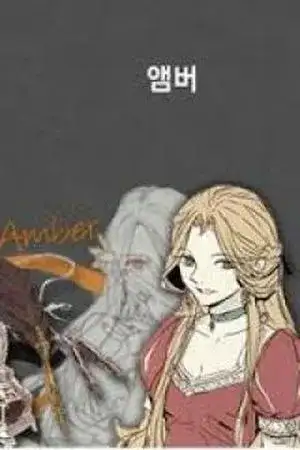 Portada de Amber