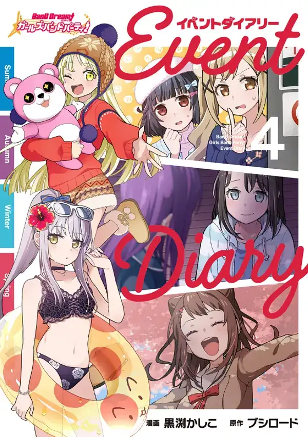 Portada de Bang Dream Girls Band Party Event Diary