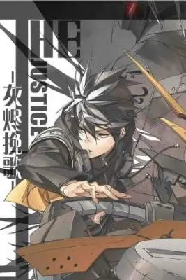 Portada de The Justice From The Ashes