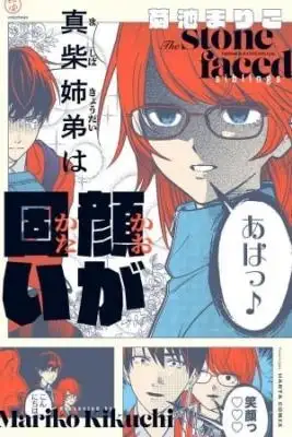Portada de Los Hermanos Mashiba Tienen Una Cara Dura