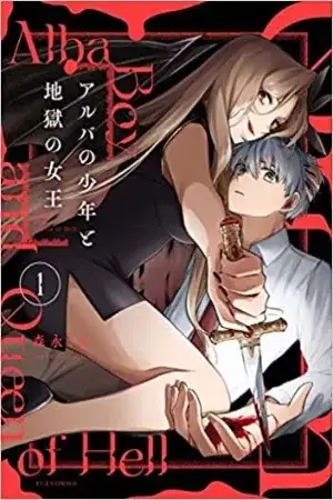 Portada de El chico del Alba y la Reina del infierno