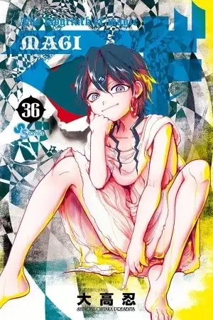 Portada de Magi: The Labyrinth of Magic