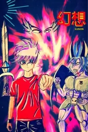 Portada de Ilusion