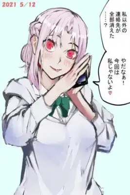 Portada de Yandere Diary