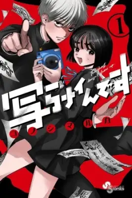Portada de Los Fantasmas No Aparecen