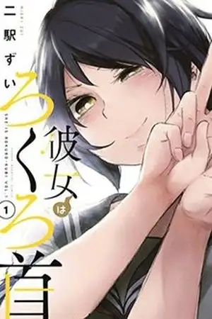 Portada de Kanojo wa Rokurokubi