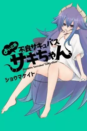 Portada de Naughty Succubus "Saki-chan"