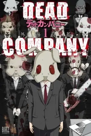 Portada de Dead Company
