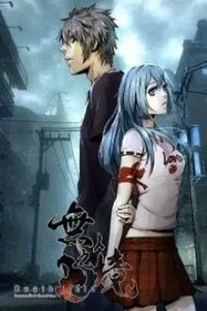 Portada de Death Field