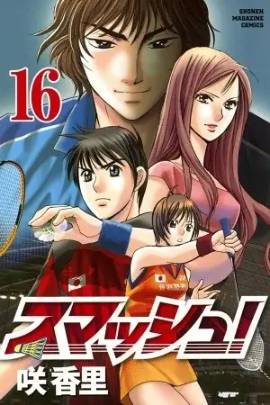 Portada de Smash!