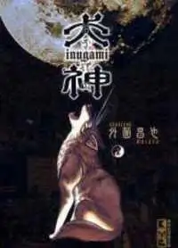 Portada de Dog