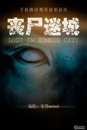Portada de Lost in Zombie City
