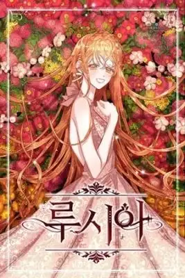Portada de Lucia Taruvi