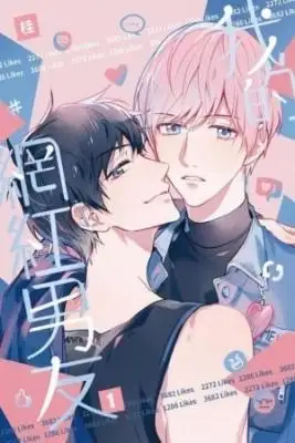 Portada de My Influencer Boyfriend