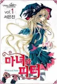 Portada de Witch And Peter