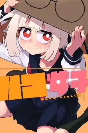 Portada de Hako Girl