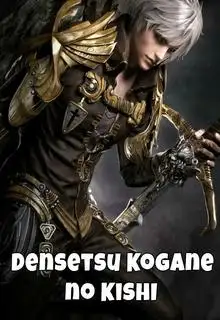 Portada de Densetsu Kogane No Kishi