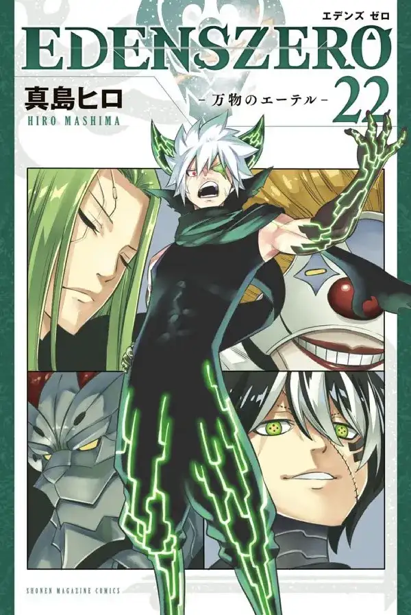 Portada de Eden's Zero