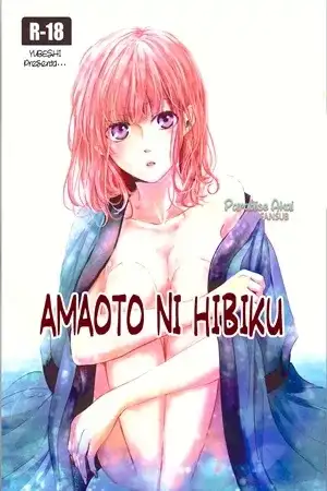 Portada de Amaoto ni Hibiku