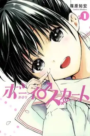 Portada de Boy Skirt