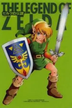 Portada de the legend of zelda - Triforce of the Gods