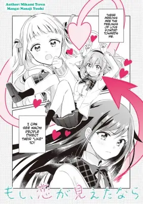 Portada de Moshi Koi Ga Mieta Nara