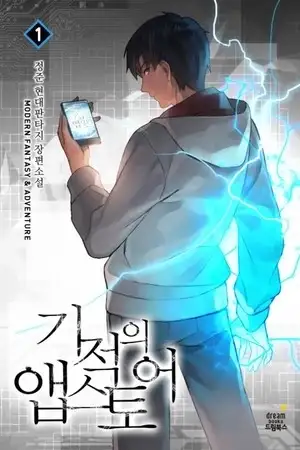 Portada de Miracle App Store