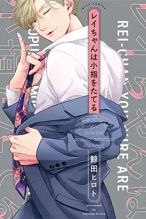 Portada de Rei-chan ha Koyubi wo Tateru