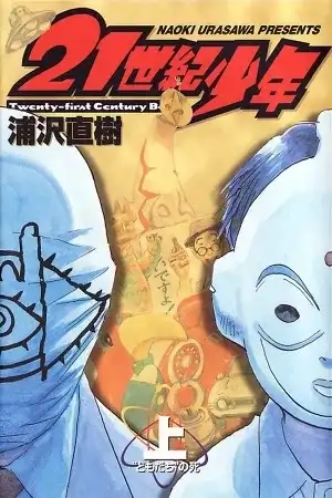 Portada de 21st Century Boys
