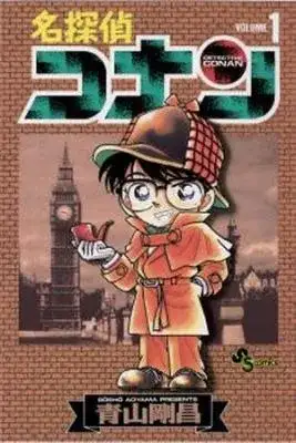 Portada de Detective Conan Espanol