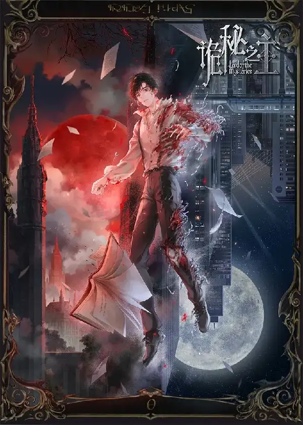 Portada de Lord Of The Mysteries Remake
