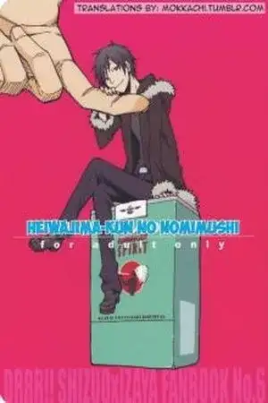Portada de La pulga de Heiwajima-kun