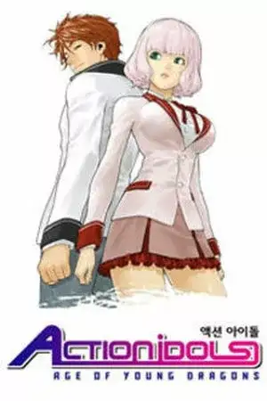Portada de Action Idols - Age of Young Dragons