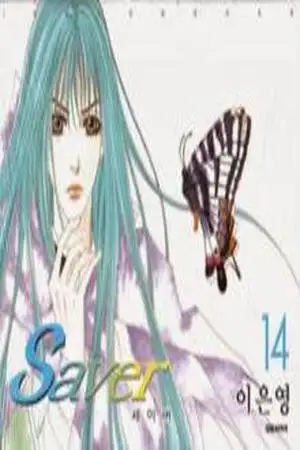 Portada de Saver