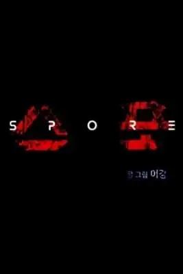 Portada de Spore