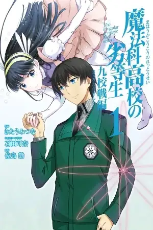 Portada de Mahouka Koukou no Rettousei Kyuukousen-hen