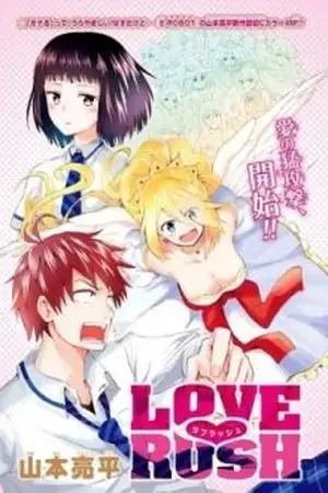 Portada de Love Rush!