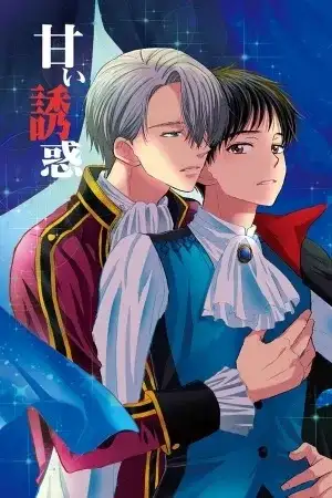 Portada de Dulce tentación Yuri on ice dj
