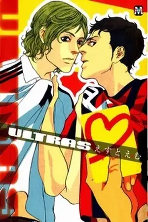Portada de Ultras