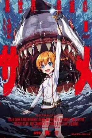 Portada de Isekai Kuimetsu no Same