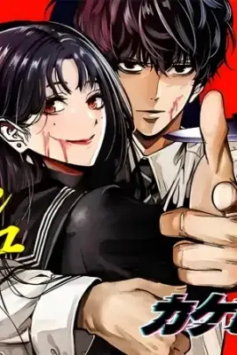 Portada de The Marriage Of Murder And Lies