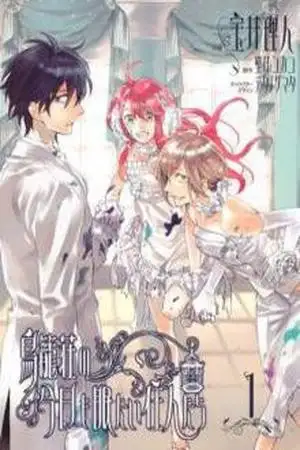 Portada de The Sleepy Residents of Birdcage Manor - Torikagosou no Kyou mo Nemutai Juunintachi